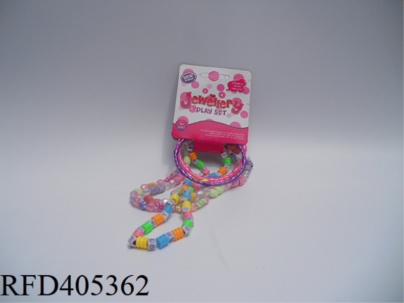 JEWELRY BEAD CHAIN