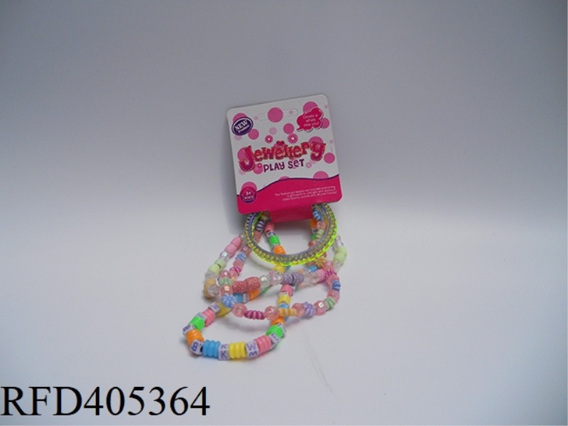 JEWELRY BEAD CHAIN