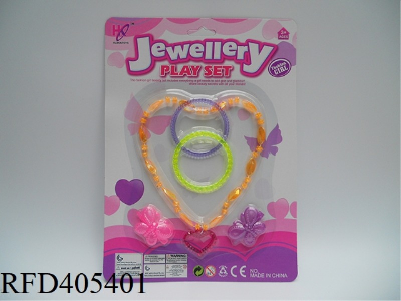 JEWELRY BEAD CHAIN