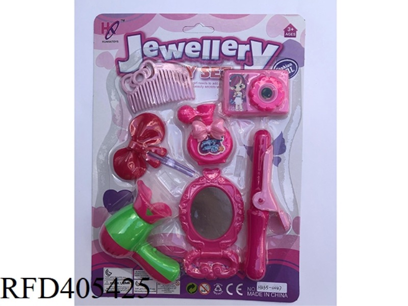 GIRL SIMULATION JEWELRY
