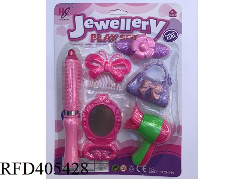 GIRL SIMULATION JEWELRY