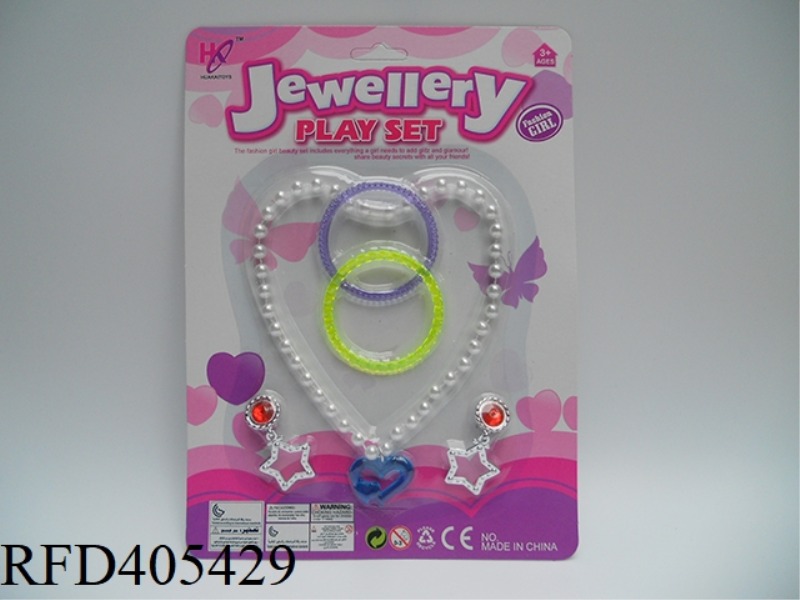 JEWELRY BEAD CHAIN