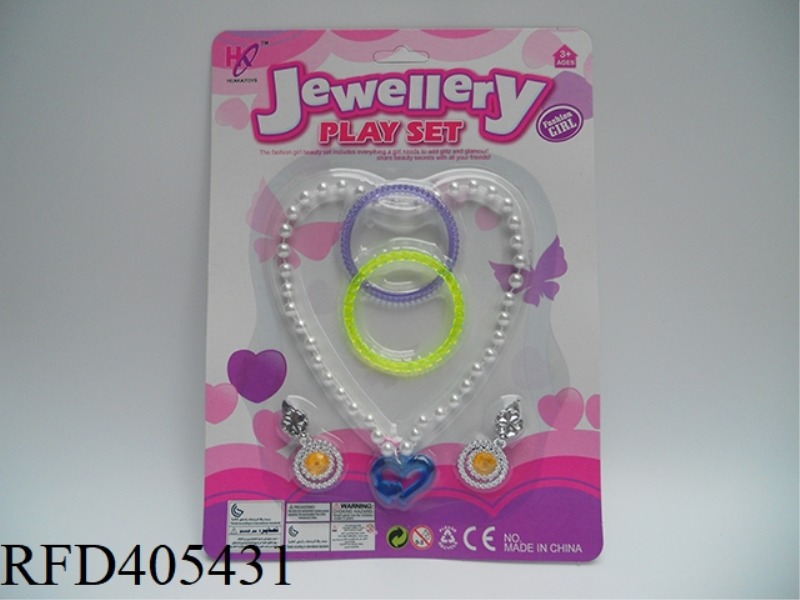 JEWELRY BEAD CHAIN