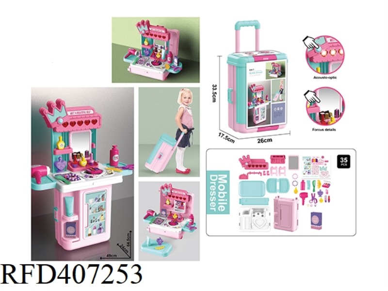 4 IN 1 DRESSING TROLLEY CASE/WITH LIGHT AND MUSIC