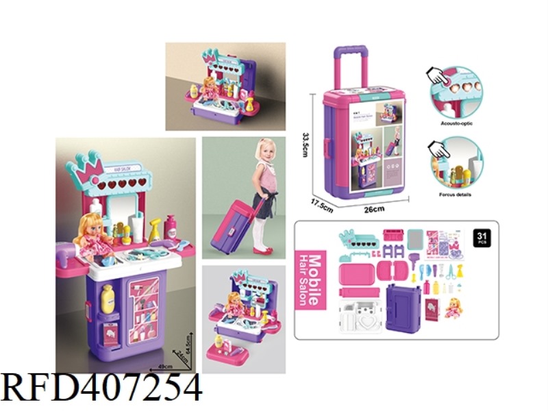 4 IN 1 DRESSING BOX, WITH LIGHT AND SOUND, WITH DOLL