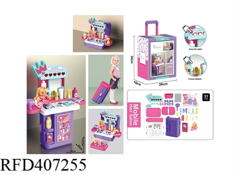 4 IN 1 DRESSING BOX, WITH LIGHT AND SOUND, WITH DOLL