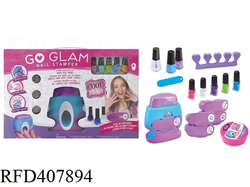 NAIL MACHINE MAKEUP LUXURY SET