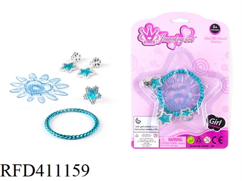 ACCESSORIES