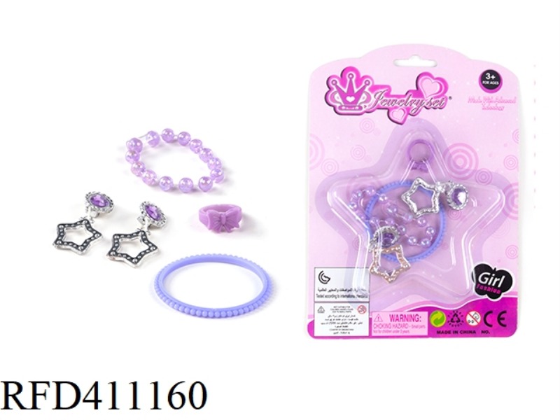 ACCESSORIES