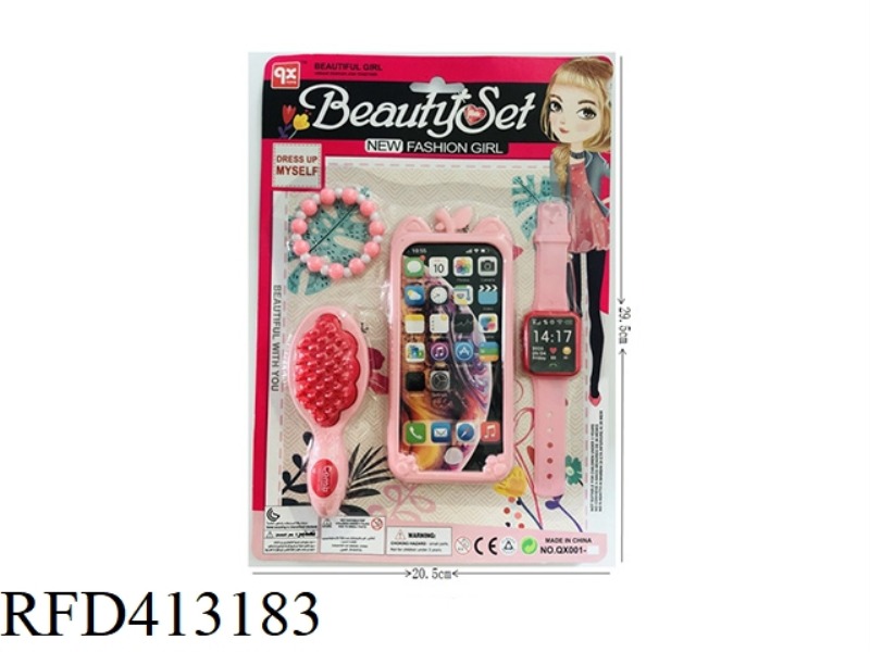 ACCESSORIES
