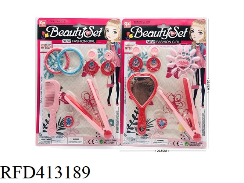 ACCESSORIES