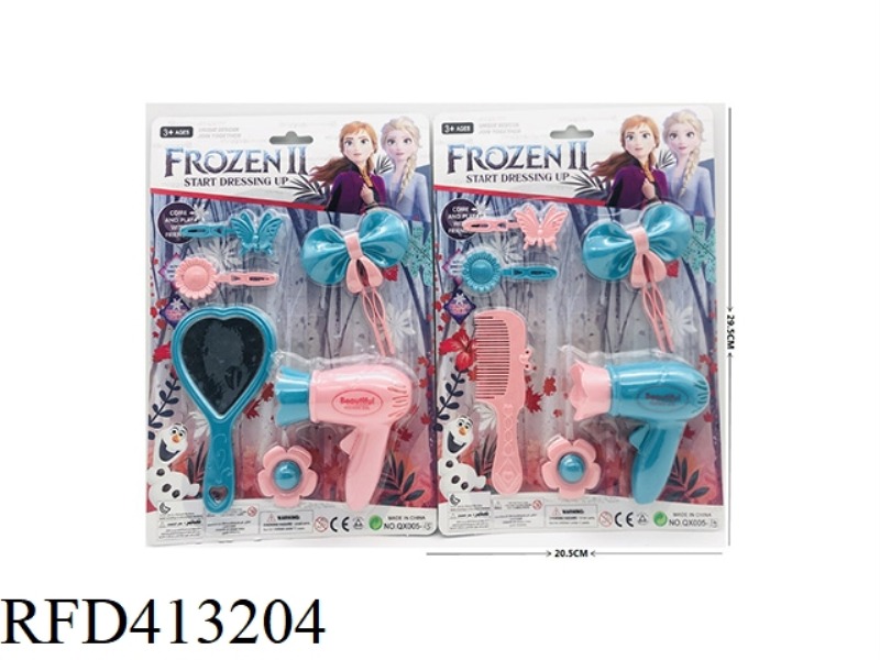 ACCESSORIES