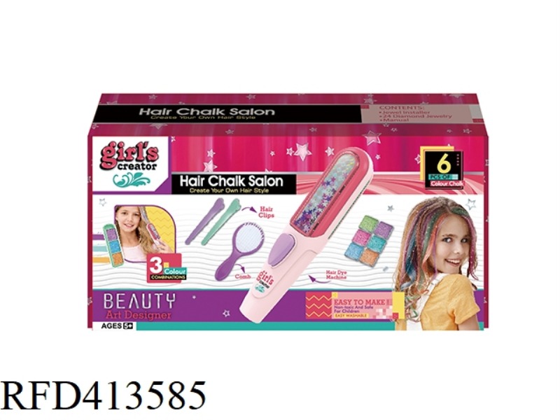 HAIR DYE STICK SET