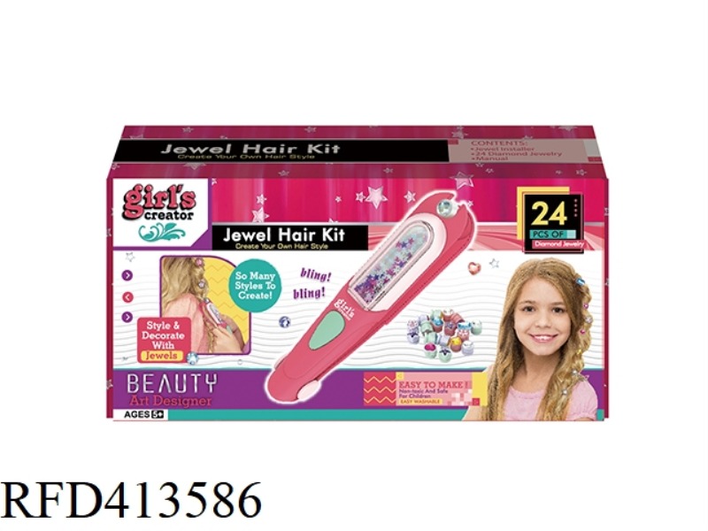 BEADING MACHINE SET