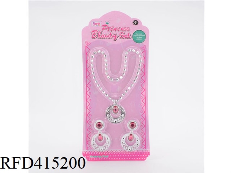 PRINCESS JEWELRY SET