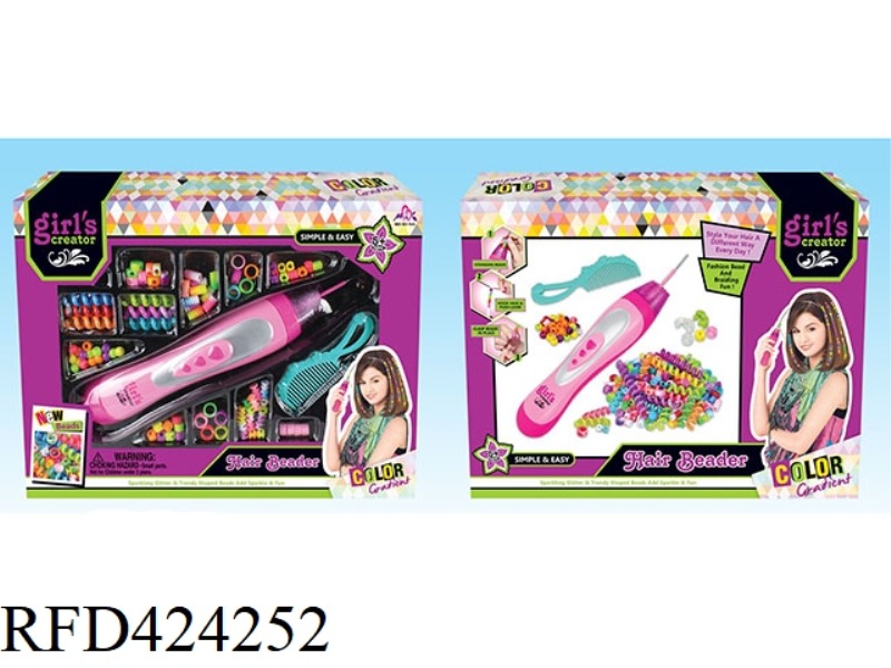 BRAIDING MACHINE