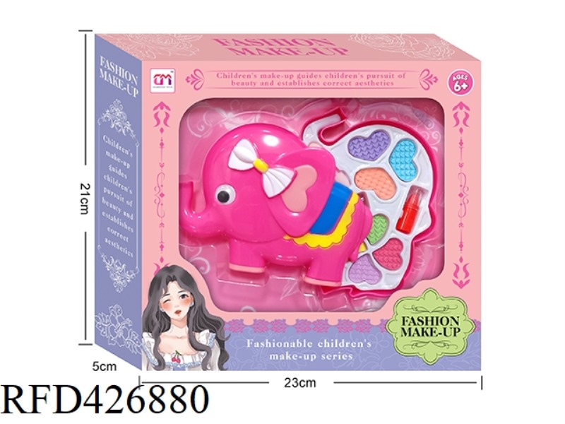 ELEPHANT SINGLE LAYER CHILDREN'S COSMETICS