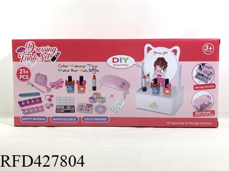 EXQUISITE WPC DRESSER + EYESHADOW LIPSTICK REMOVABLE ECO-FRIENDLY NAIL POLISH + LED LIGHT THERAPY NA