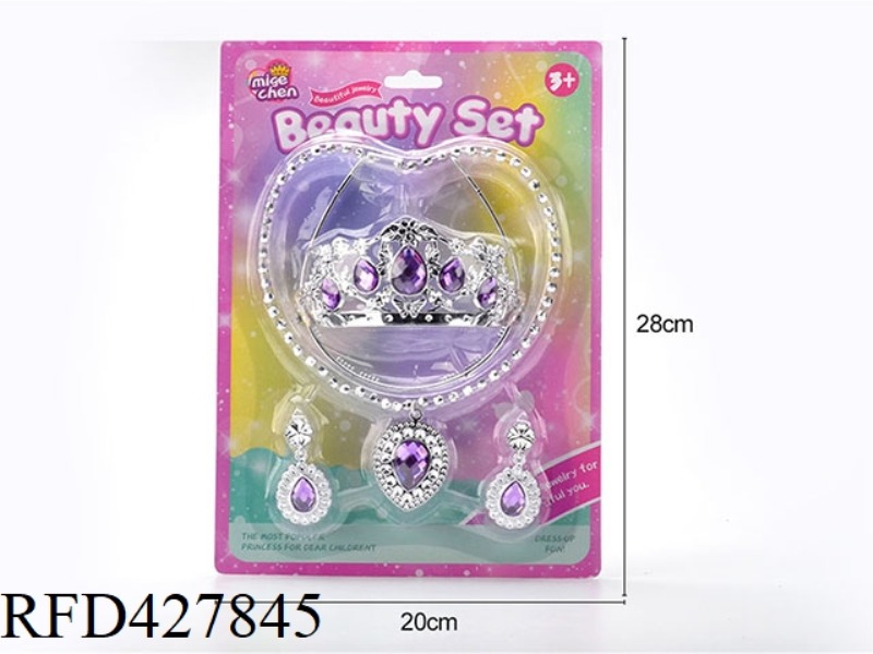 PRINCESS JEWELRY SET