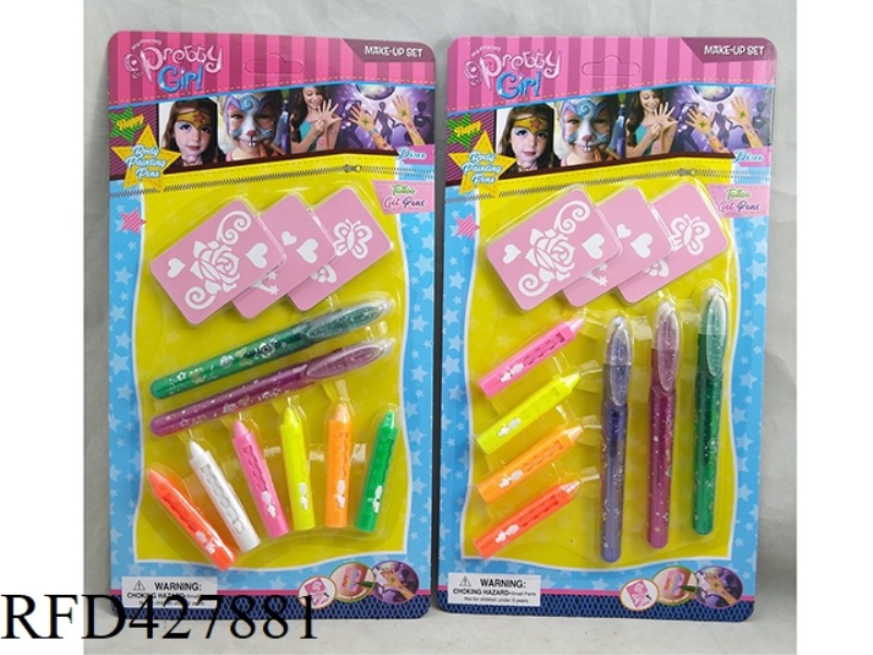CHILDREN'S TOYS AND COSMETICS
