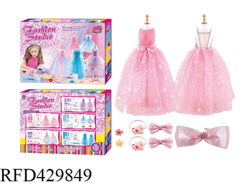 DIY PUZZLE HANDMADE CLOTHING DESIGN + EXQUISITE ACCESSORIES CHILDREN'S CREATIVE GIRL PLAY HOUSE PINK