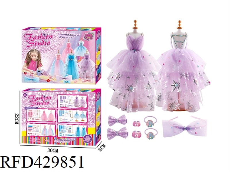 DIY PUZZLE HANDMADE CLOTHING DESIGN + EXQUISITE ACCESSORIES CHILDREN'S CREATIVE GIRL PLAY HOUSE PURP