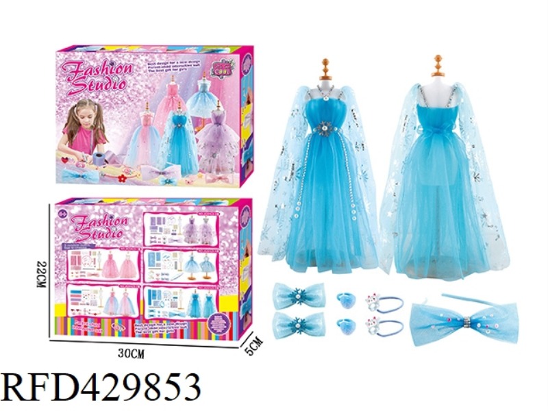 DIY PUZZLE HANDMADE CLOTHING DESIGN + EXQUISITE ACCESSORIES CHILDREN'S CREATIVE GIRL PLAY HOUSE BLUE
