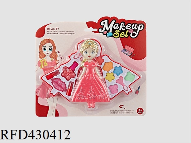 TWO LAYER MAKEUP SET