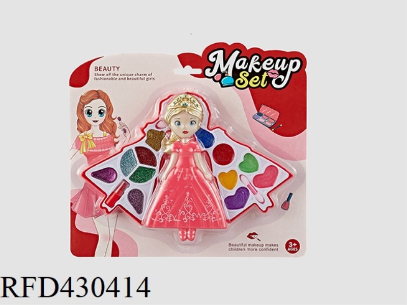 TWO LAYER MAKEUP SET
