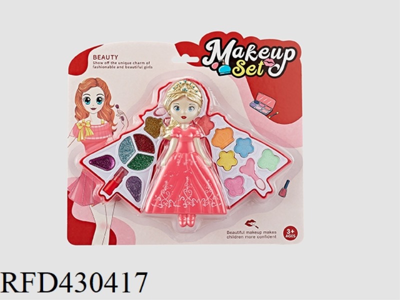 TWO LAYER MAKEUP SET