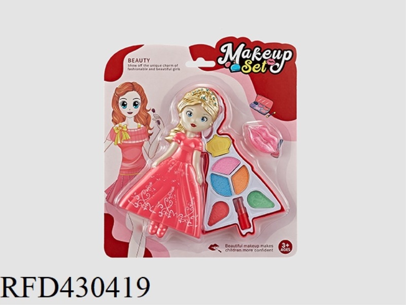 SINGLE LAYER MAKEUP SET