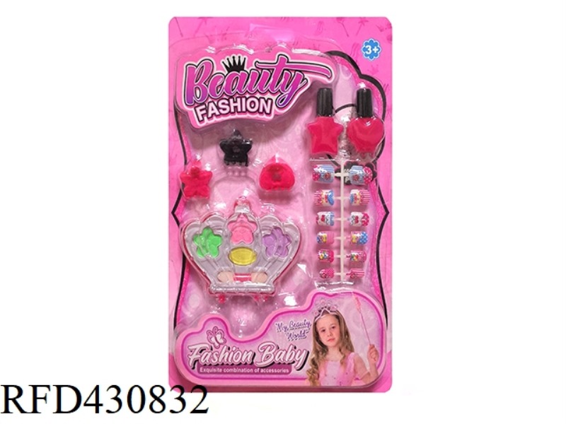 MAKEUP AND NAIL ACCESSORIES SET