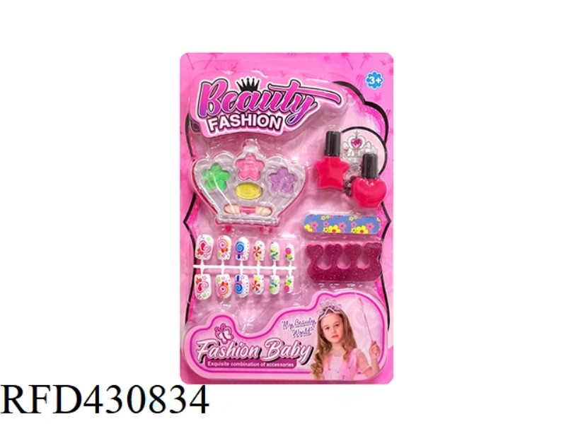 MAKEUP AND NAIL ACCESSORIES SET