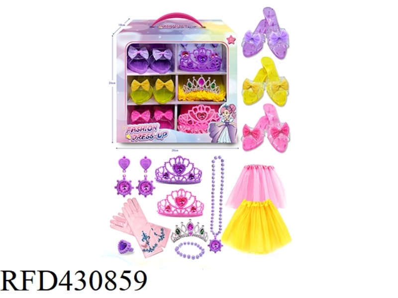 PRINCESS DRESS UP ORNAMENT GIFT BOX SET
