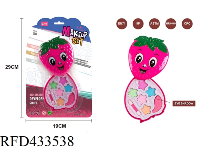 FLIP COVER STRAWBERRY COSMETICS
