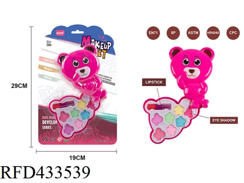 SWIVEL BEAR COSMETICS