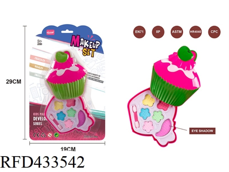 SWIVEL CAKE COSMETICS