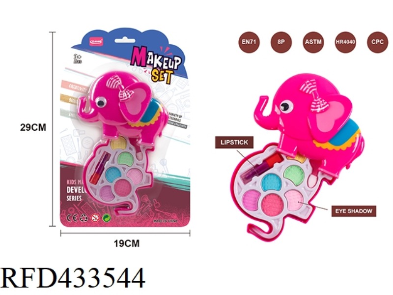 SWIVEL ELEPHANT COSMETICS
