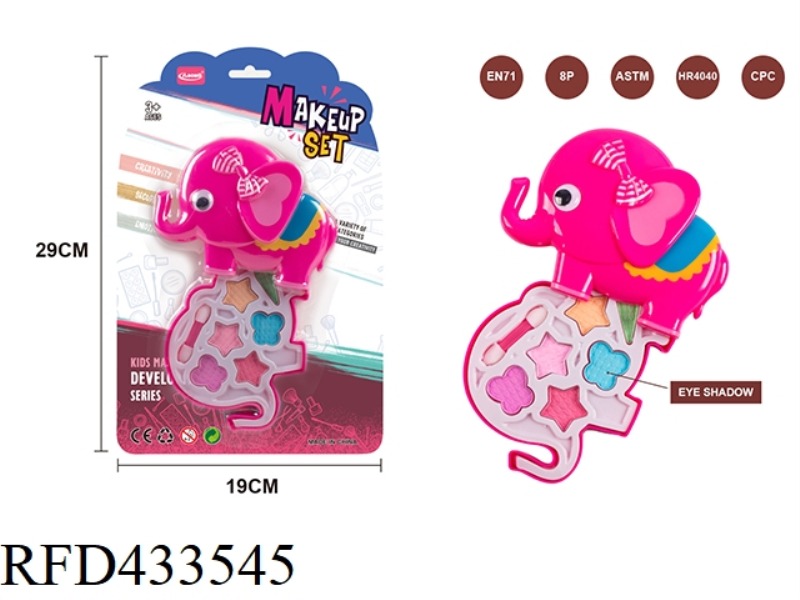 SWIVEL ELEPHANT COSMETICS