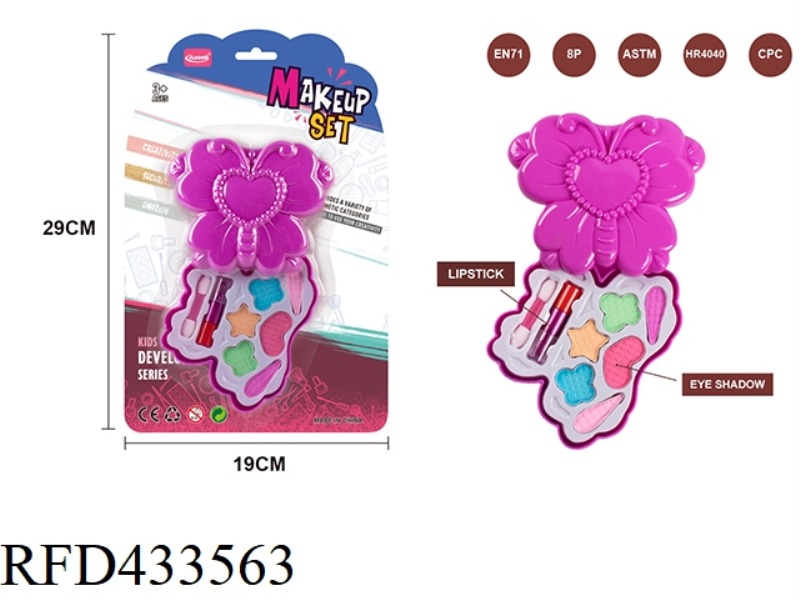 SWIVEL BUTTERFLY COSMETICS