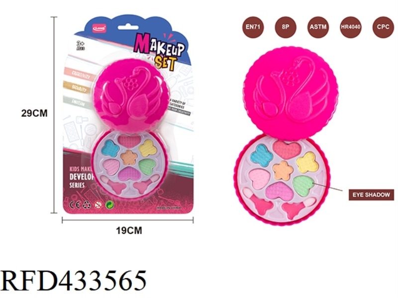 SWAN COSMETICS