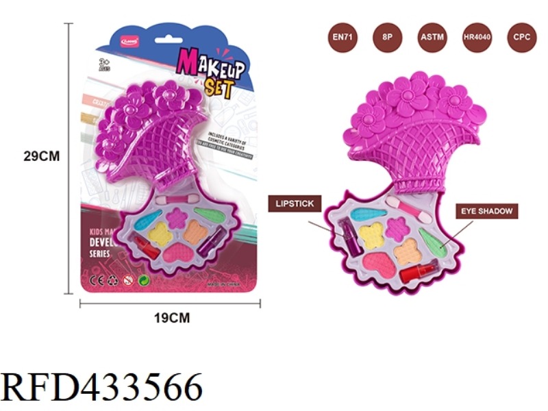 TURN COVER FLOWER BASKET COSMETICS