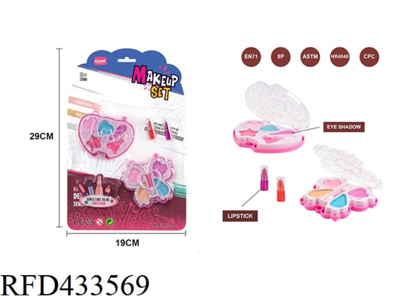 COSMETIC