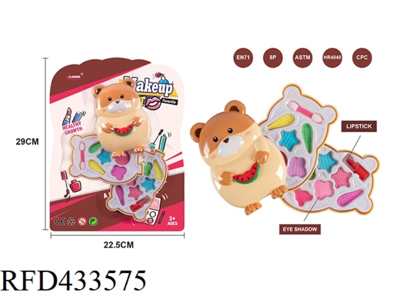 SWIVEL HAMSTER TWO-LAYER COSMETIC