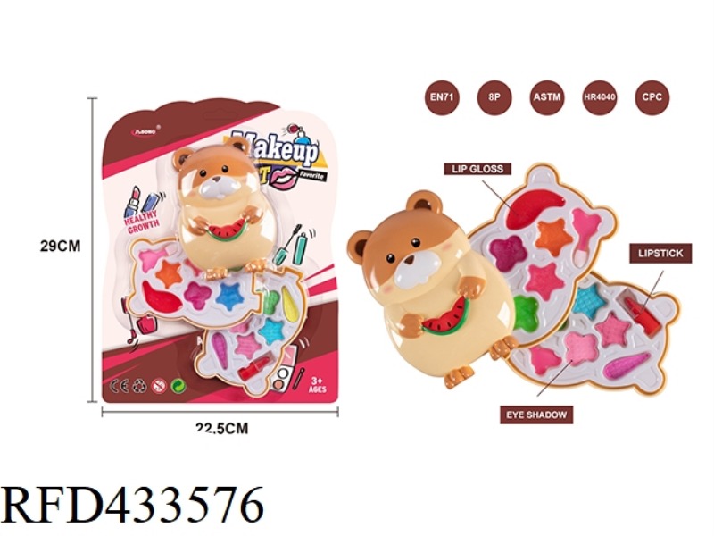 SWIVEL HAMSTER TWO-LAYER COSMETIC