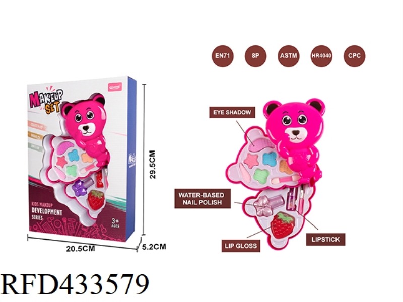 SWIVEL BEAR COSMETICS