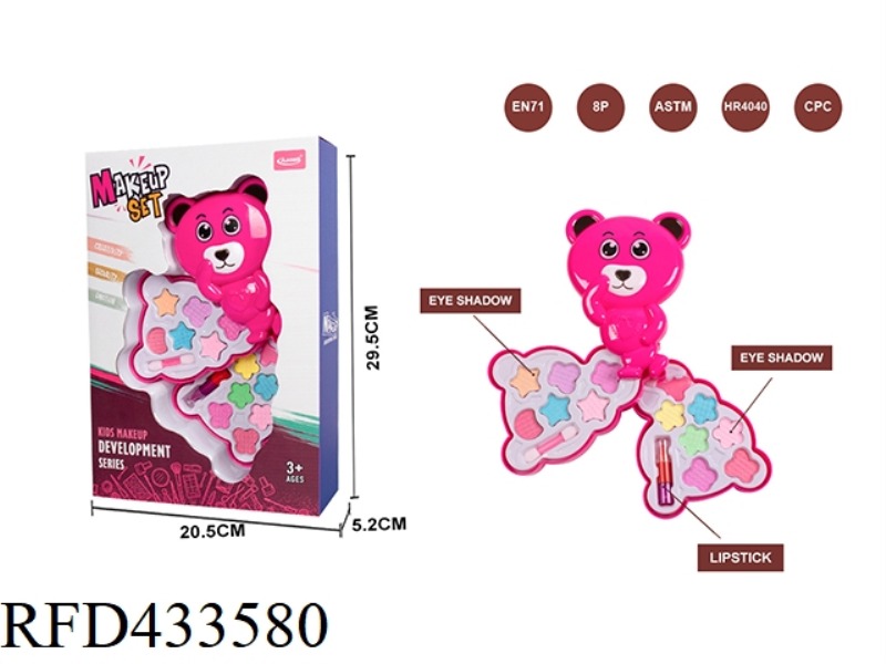 SWIVEL BEAR COSMETICS