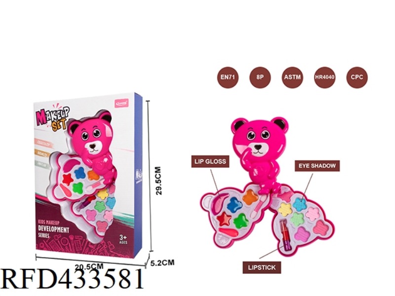 SWIVEL BEAR COSMETICS