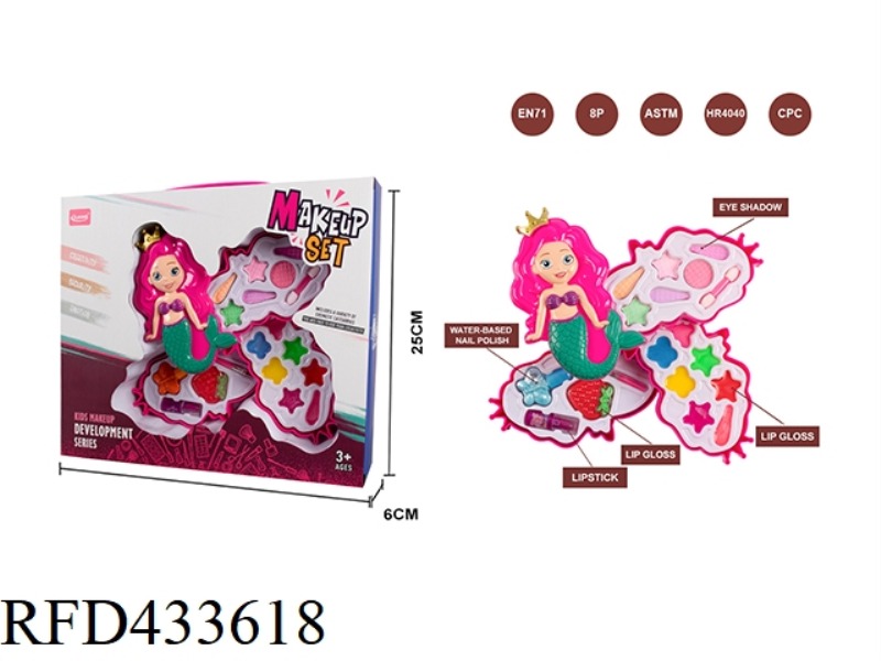 TURN CAP MERMAID THREE-LAYER COSMETIC