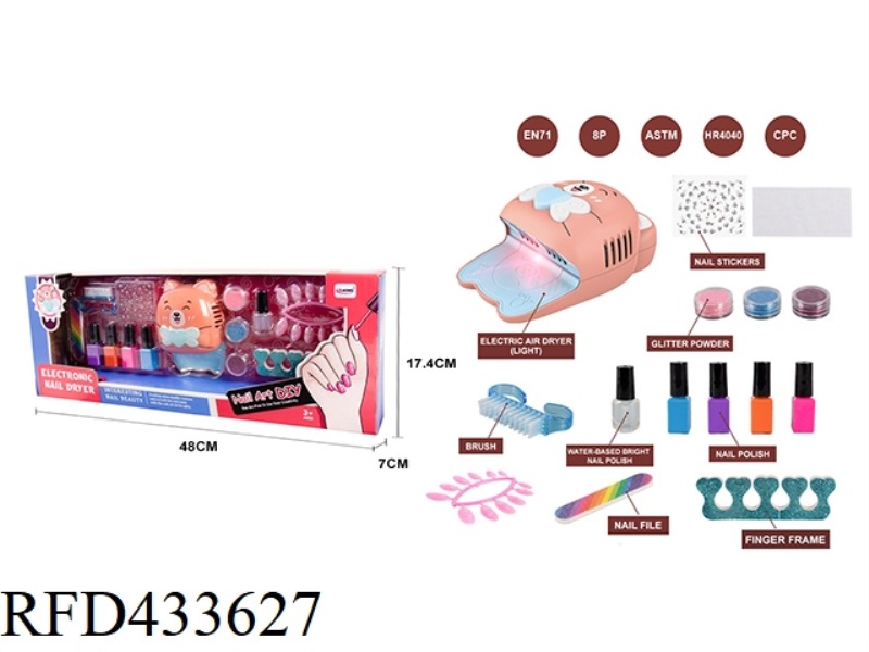 LIGHTED ELECTRIC DRYER + NAIL POLISH SET